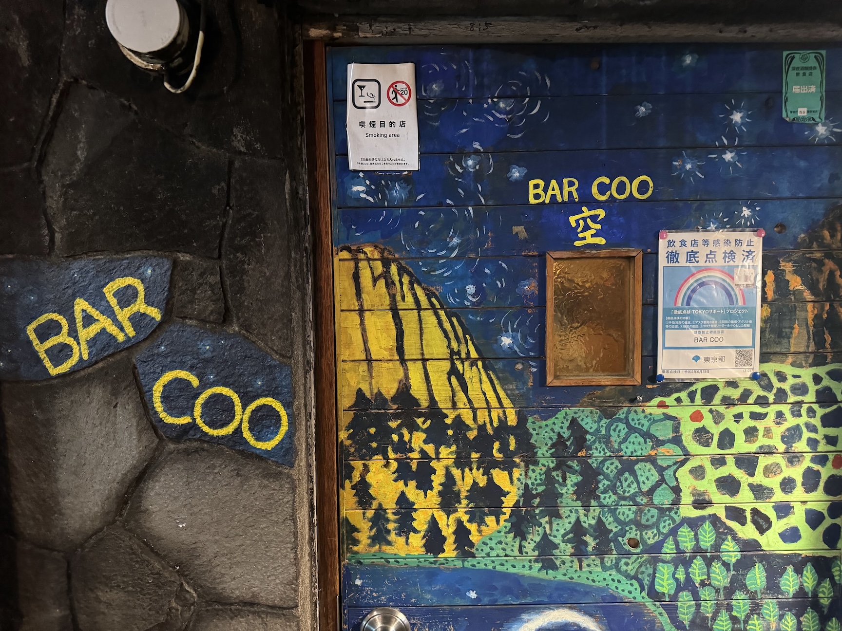 BAR COO